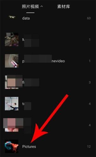 剪映新闻爆料怎么弄,揭秘事件背后真相  第1张
