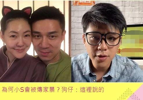 台湾葛斯齐爆料鹿晗视频