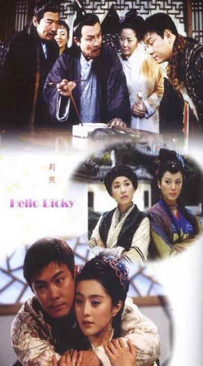 聚宝盆电视剧全集在线观看,财富传奇,情感纠葛,尽在其中 第3张 聚宝盆电视剧全集在线观看,财富传奇,情感纠葛,尽在其中 第3张